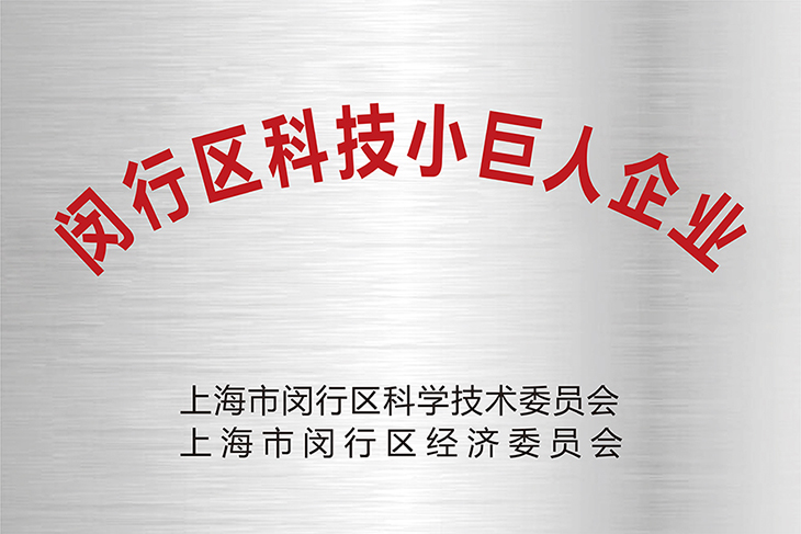 立格獲小巨人